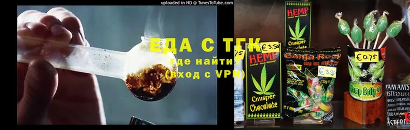 Canna-Cookies марихуана  OMG рабочий сайт  Анапа 